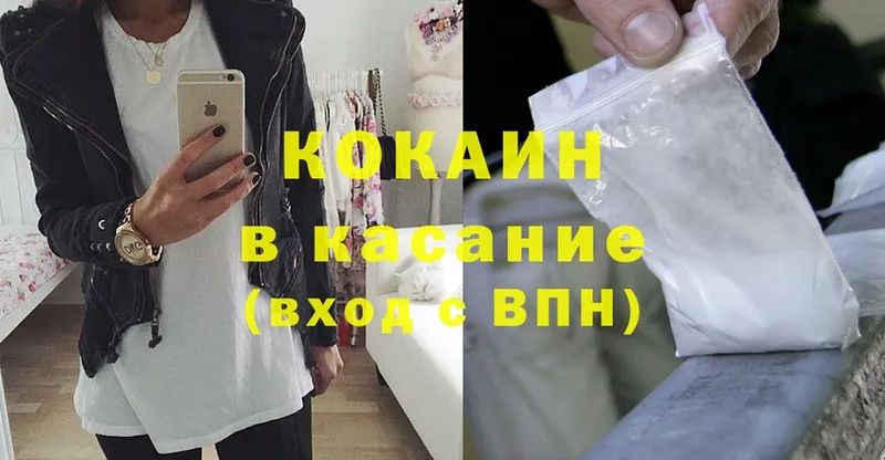 Купить наркотики цена Нязепетровск A PVP  Меф  Конопля  Cocaine 