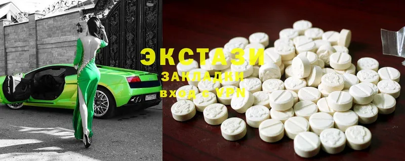 OMG зеркало  Нязепетровск  ЭКСТАЗИ MDMA 